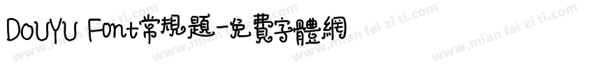 DOUYU Font常规题字体转换